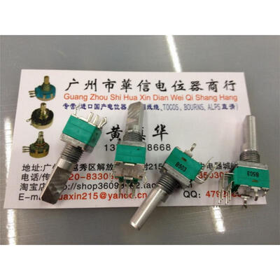 

CTR 09 vertical double potentiometer B50K handle length [20MM 25MMF