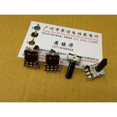 

12 Union Square Horizontal single potentiometer B5K handle length 18MMF