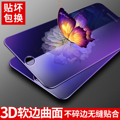 

【Two-piece-3D anti-blue light】 Langke apple 6s plus / 6plus tempered film iphone6s plus / 6plus tempered soft-screen full-screen coverage of high-definition mobile phone protective film (black
