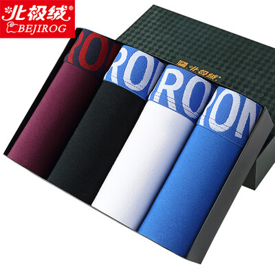 

Bejirog мужские трусы