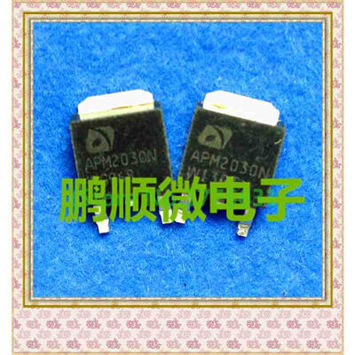 

50PCS/lot 2030N TO-252