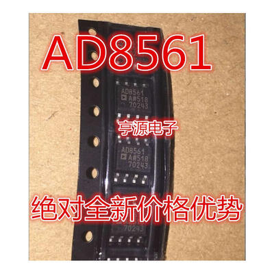 

AD8561ARZ AD8561AR AD8561 AD8561A SOP8