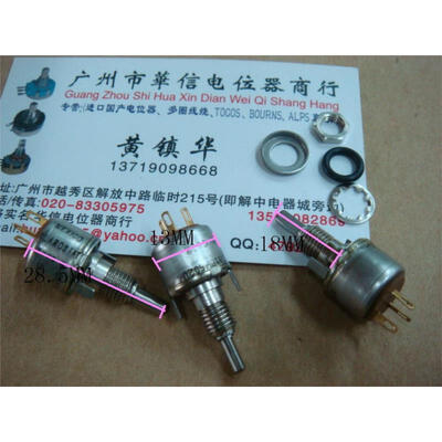 

CLAROSTAT GA2T036502UA 5K potentiometer