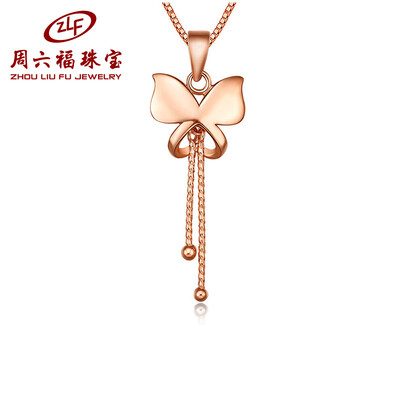 

ZLF Saturday Fu jewelry 18K gold pendant female rose gold gold gold pendant butterfly tassel with silver necklace 1