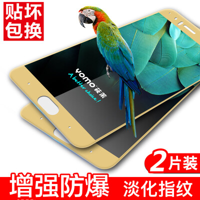 

Two-piece - full-screen coverage] YOMO a plus 5 steel film phone film protective film full-screen coverage explosion-proof glass film full-screen coverage - gold two