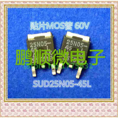 

20PCSlot SMD25N05-45L 25N05-45L TO252