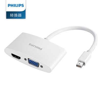

Philips (PHILIPS) Mini DP to HDMI / VGA конвертер двух-в-один HD адаптер для ПК кабель проектора SWR3121A / 93