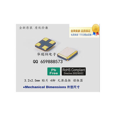 

3225 13560M 13560MHZ 32x25mm 1356MHZ