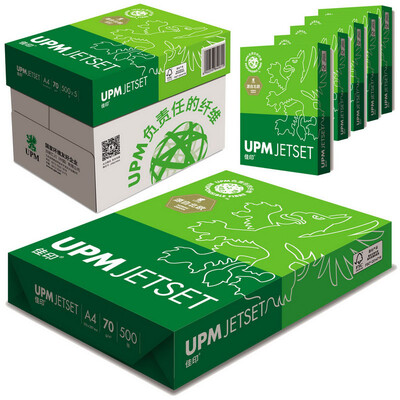 

UPM Jetset A4 70g high white copy paper 5 packs box