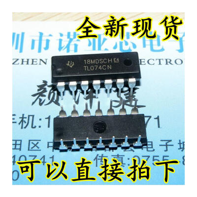 

TL074 TL074CN DIP14 JFET