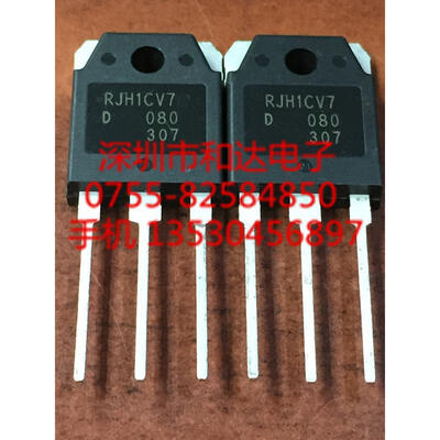 

RJH1CV7 TO-3P