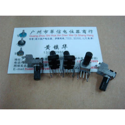 

Horizontal single joint potentiometer B200K