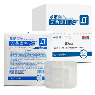 

Oyeah aseptic dressing 6 7cm breathable large size 80 bags box
