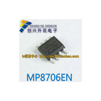 

MP8706EN SOP-8