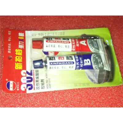 

Free shipping 5PCS New partner AB glue glue 5 minutes 20 g