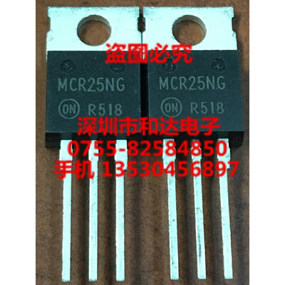 

MCR25NG TO-220