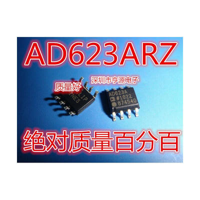 

AD623A AD623AR AD623ARZ SOP-8
