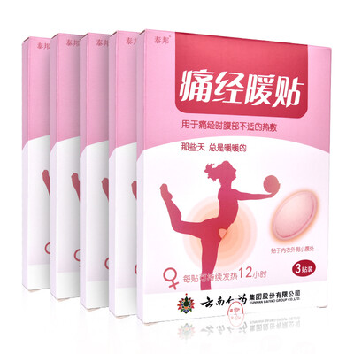 

Box 5 Yunnanbaiyao Taibang теплая паста 15
