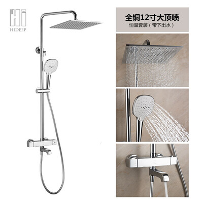 

HIDEEP square Bathroom rain shower set with square shower head