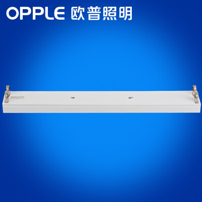 

Jingdong супермаркет] [Op освещение (Opple) полый корпус T8 T8 лампа держатель кронштейн полная интеграция энергии светодиодные трубки шпилька белый 1,2 м