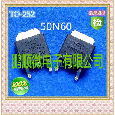 

50PCS/lot 50N06L 60V/50A TO252