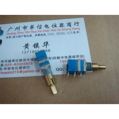 

Double- double adjustable potentiometer with switch A10K