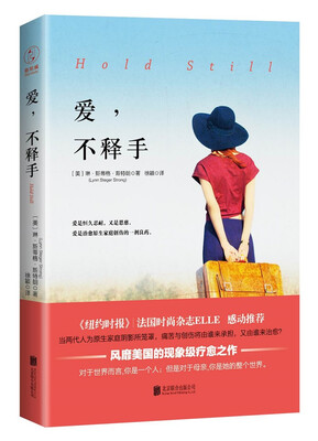 

爱，不释手：媲美《无声告白》的现象级疗愈之作