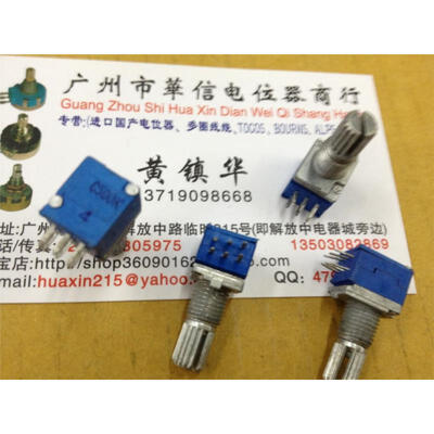 

9011 pairs of the seal potentiometer C500K handle length 15MM