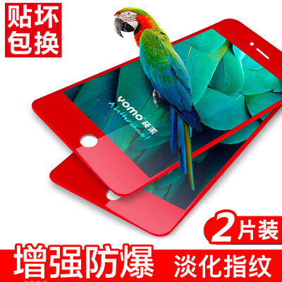 

Two pieces] YOMO hammer nuts Pro tempered film phone film protective film full-screen coverage explosion-proof glass film full-screen coverage - red two pieces