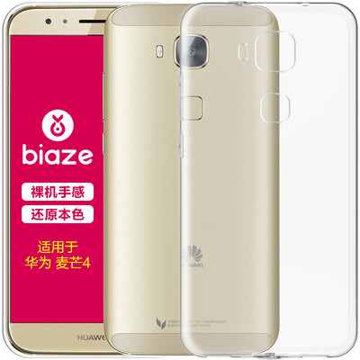 

4 головки BIAZE Huawei телефон оболочки / защитный рукав DROP все включено прозрачная прозрачная мягкая оболочка White Radiance JK54-