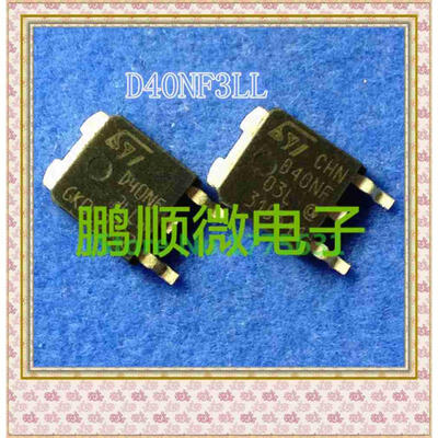 

20PCS/lot D40NF03L TO-252