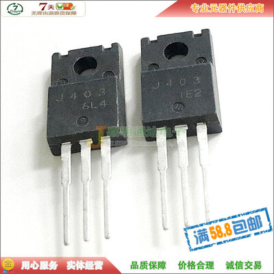 

2SJ403 J403 TO-220F 200V 5A