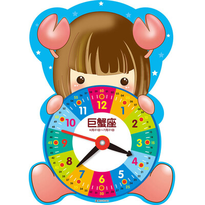 

十二星座小时钟:巨蟹座