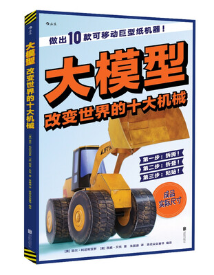 

大模型改变世界的十大机械