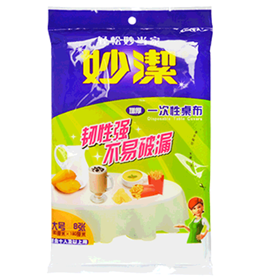 

Jingdong supermarket] Miaojie disposable tablecloth thickening tablecloth 8 loaded large