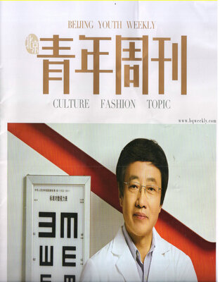 

北京青年周刊（2017年7月第28期）
