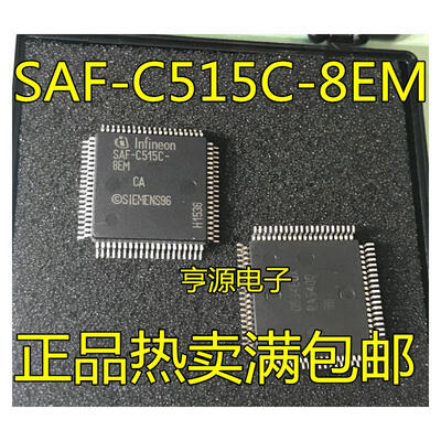 

SAF-C515C-8EM SAF-C515C- QFP-80