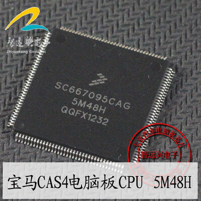 

SC667095CAG 5M48H automotive computer board