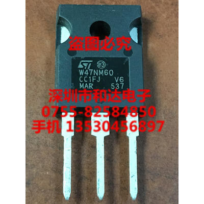 

STW47NM60 W47NM60 TO-247