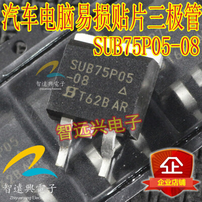 

SUB75P05-08 automotive computer board