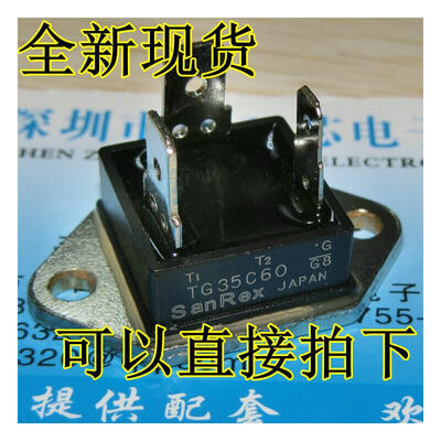 

TG35C60 35A 600V