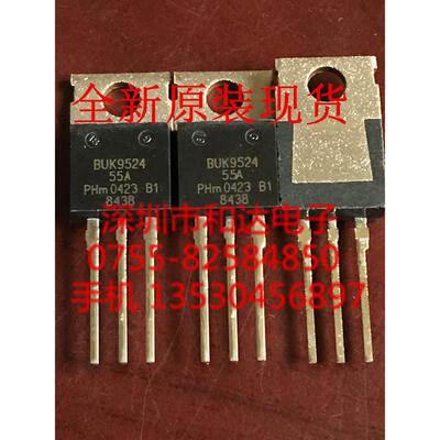 

BUK9524-55A TO-220