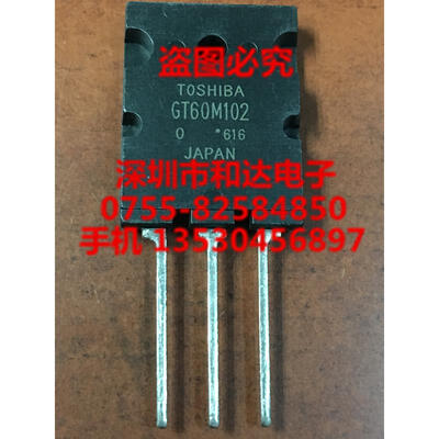 

GT60M102 TO-264