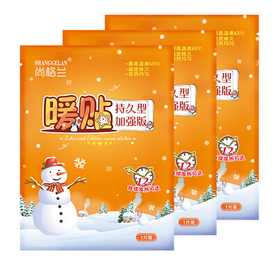 

Shanglan warm warm baby stickers warm body stickers universal heat paste warm palace stickers warm foot stickers warm stickers 100 pieces persistent enhanced version