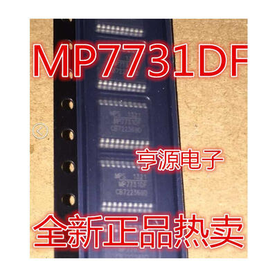 

MP7731 MP7731DF-LF-Z