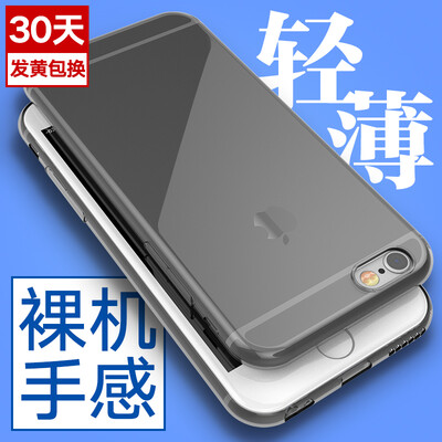 

BIAZE Apple, 6 / 6S Плюс телефон оболочка iPhone6 ​​/ 6S Plus Выдерживает падение защитного рукава все включена прозрачная черную мягкая скорлупа свежей серии JK05-