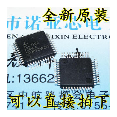 

AME7106ACKW QFP44