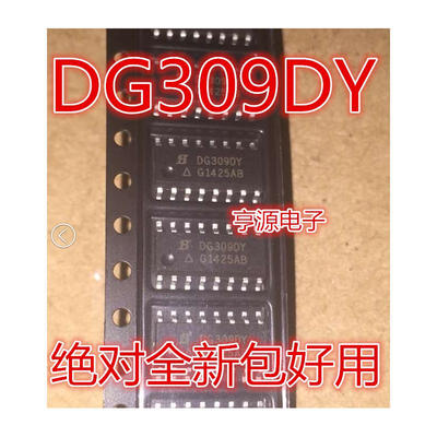 

DG309DY DG309 SOP-16