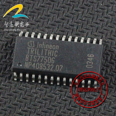 

BTS7750G automotive computer board