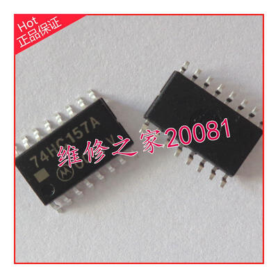 

74HC157A 74HC14A 74HC161 74HC123 74HC125 74HC138
